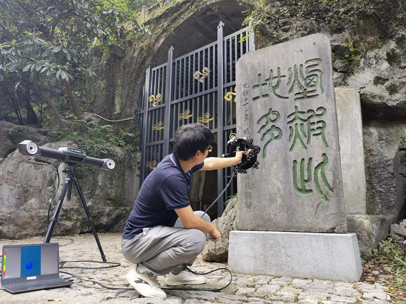 非接触式扫描